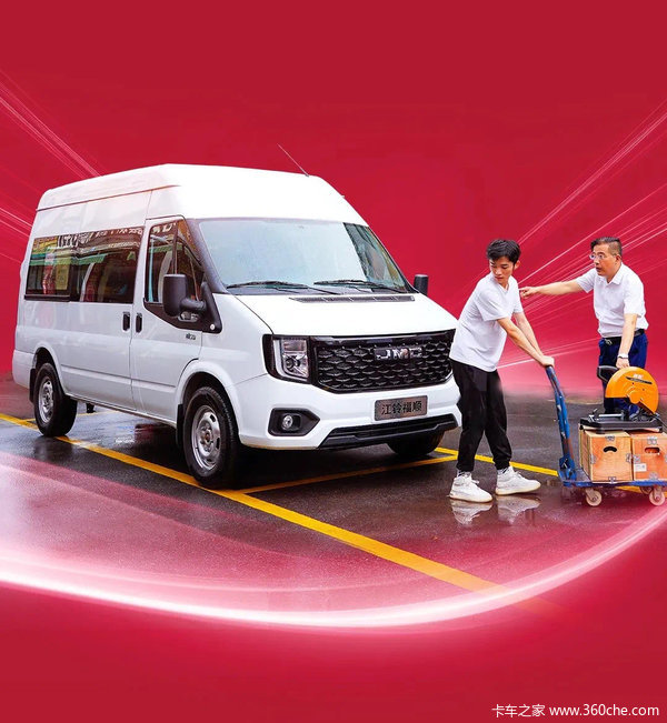 福顺中VAN(大面包)肇庆市火热促销中 让利高达1.5万