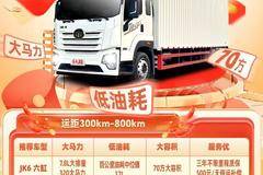 全“利”以赴 “惠”不可挡 玩赚618