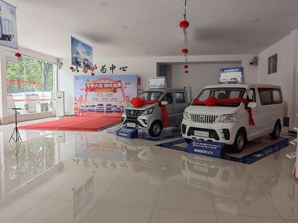 �����г����������������޹�˾