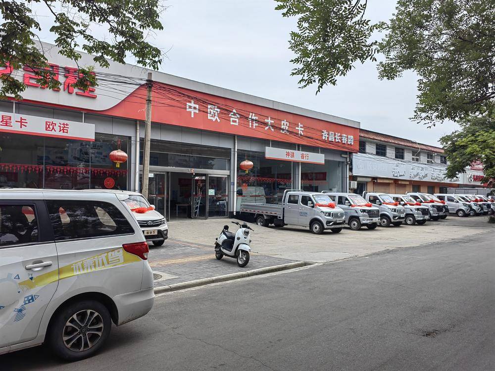 �����г����������������޹�˾