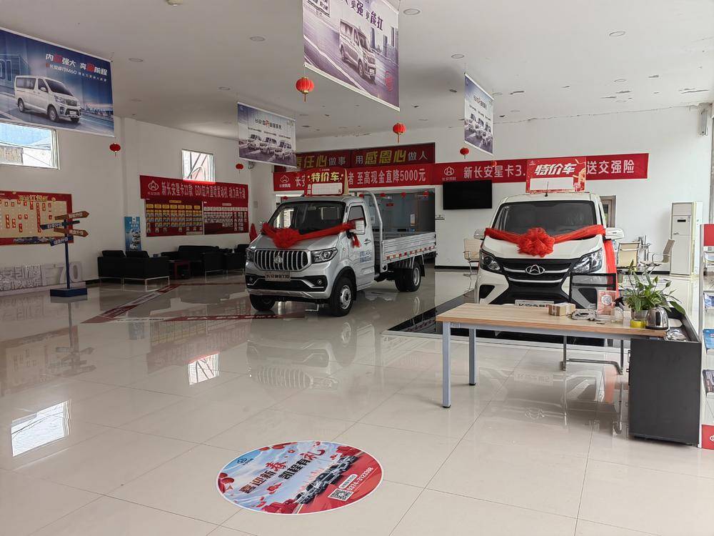 �����г����������������޹�˾