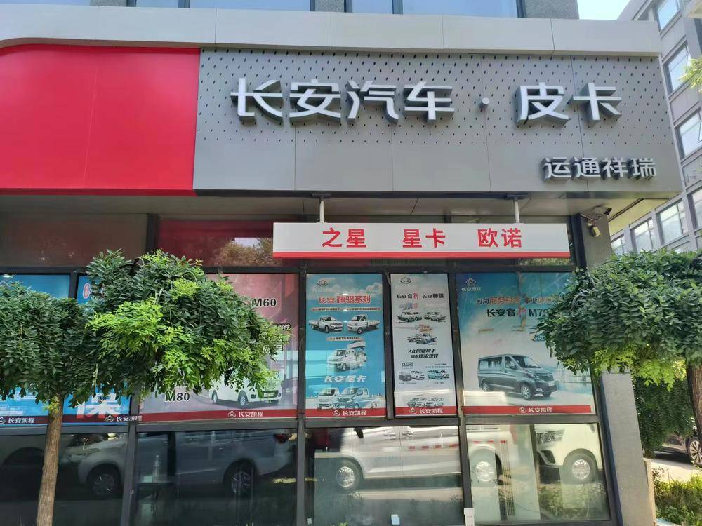 ������ͨ���������������޹�˾