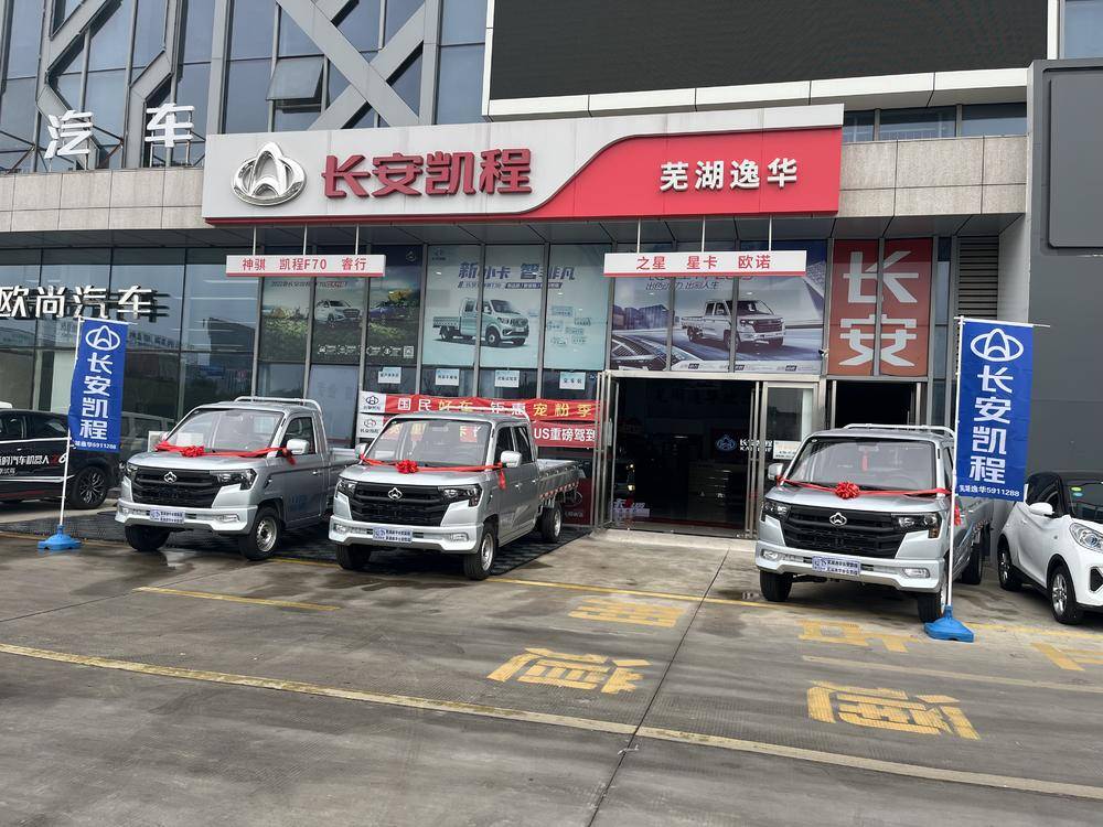 �ߺ��ݻ�����ó�����޹�˾