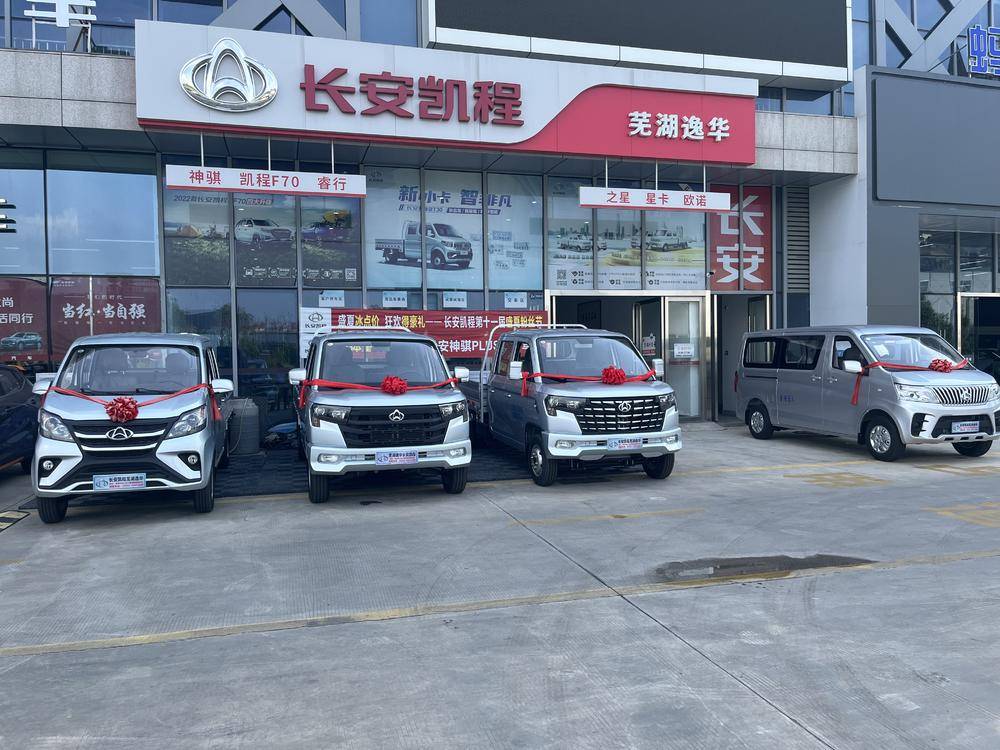 �ߺ��ݻ�����ó�����޹�˾