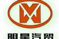 恭喜雅菲莉门窗有限公司 喜提祥菱V3载货车