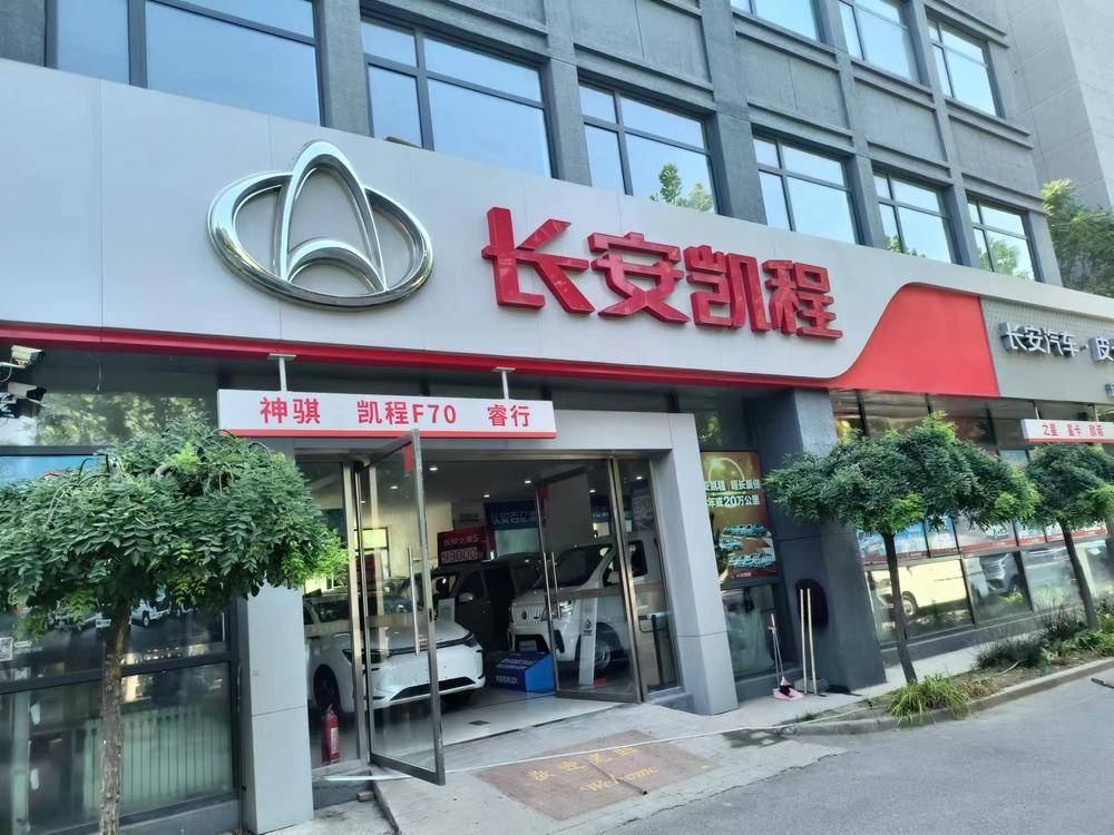 ������ͨ���������������޹�˾