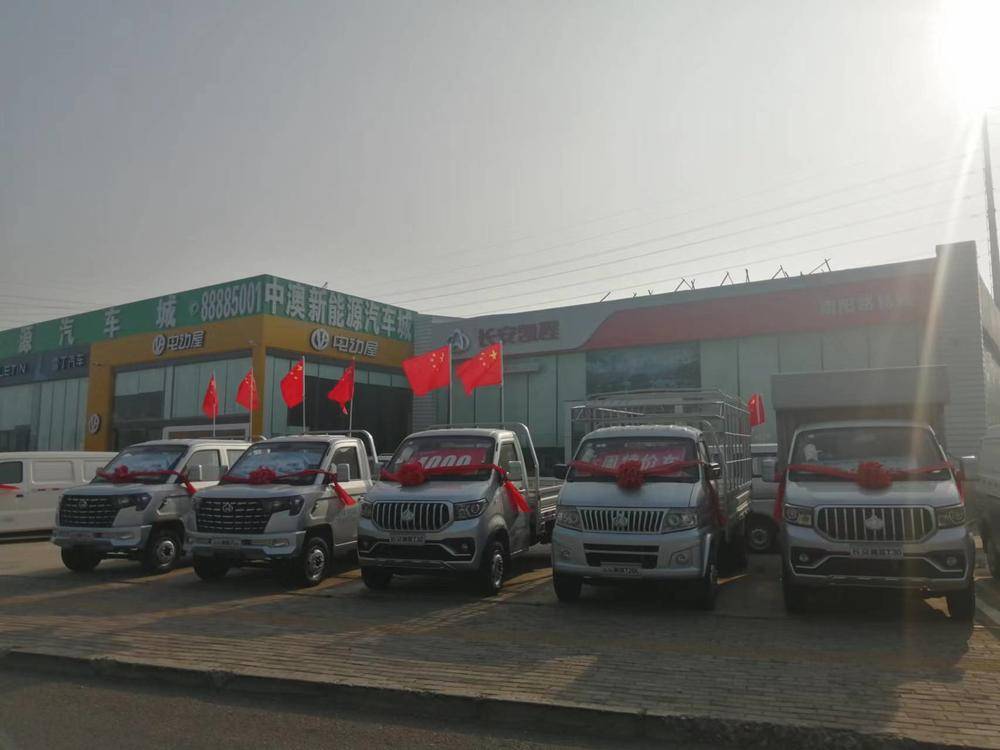 ����·��ͨ�����������޹�˾