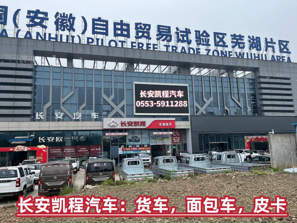 �ߺ��ݻ�����ó�����޹�˾