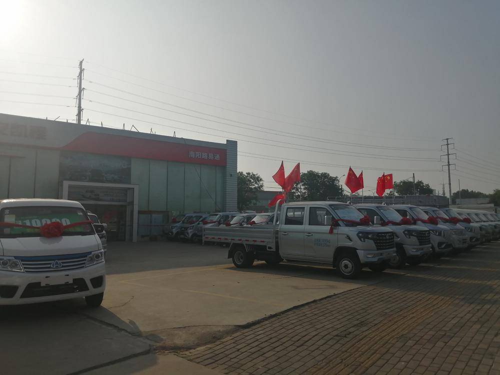 ����·��ͨ�����������޹�˾