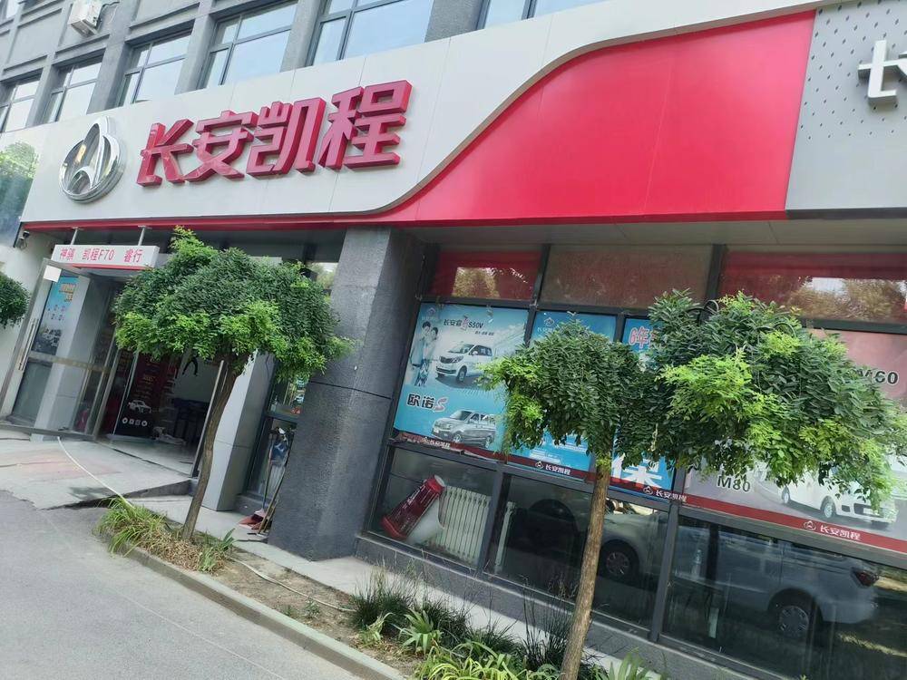 ������ͨ���������������޹�˾