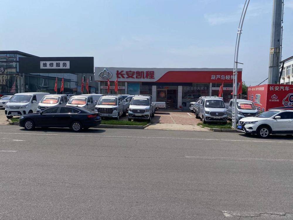 ��«���о�γ�������۷����������ι�˾