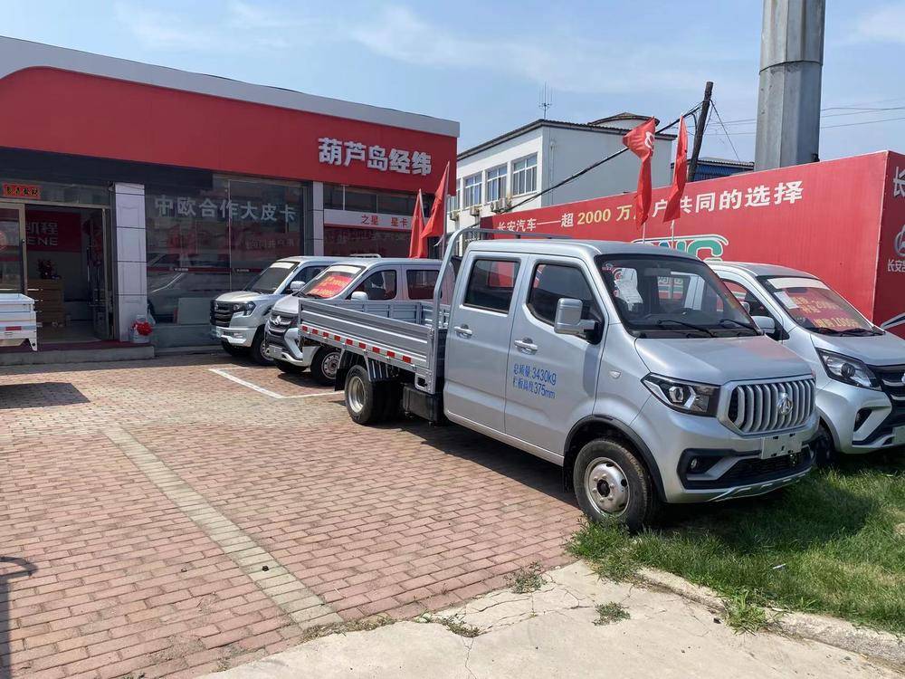 ��«���о�γ�������۷����������ι�˾