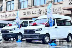 2023款江铃福特全顺物流行业无锡站硬核上市