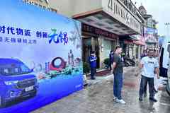 无锡江铃2023款福特全顺6月17日上市活动