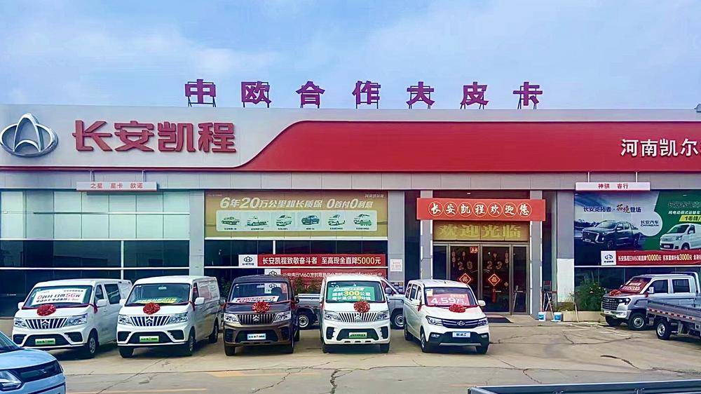 ���Ͽ����������������޹�˾