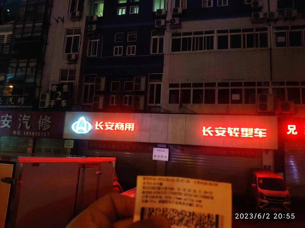 �Թ���ͬ���������۷������޹�˾���������̣�