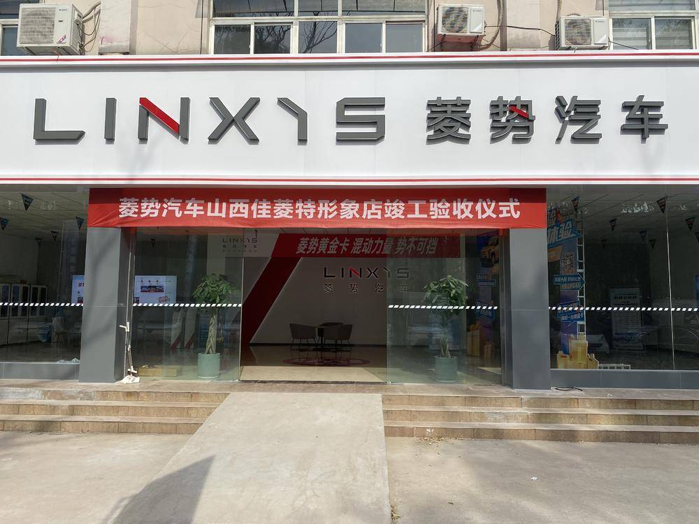 ɽ������������Դ�������޹�˾������������