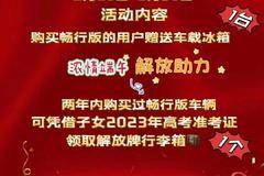 浓情端午 畅享好礼 ，赶紧进店吧！！！