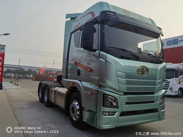 ���ռ��� 610���� �ֳ��ѵ� �ȶ����ᳵ��