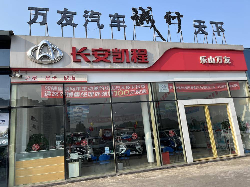 �ɶ�������ó�������޹�˾��ɽ�ֹ�˾