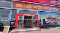 河南路易通汽车销售有限公司