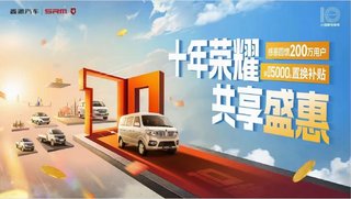 ��Դ�𱭺�ʨ�� ʮ����ҫ ����ʢ�ᡱ����