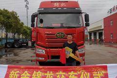 恭喜李老板 喜提解放J6V牵引车 解放卡车 赚钱机器