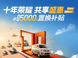 �Ż�0.3�� ̩����С��ʨX30СVAN(΢��)���ȴ�����