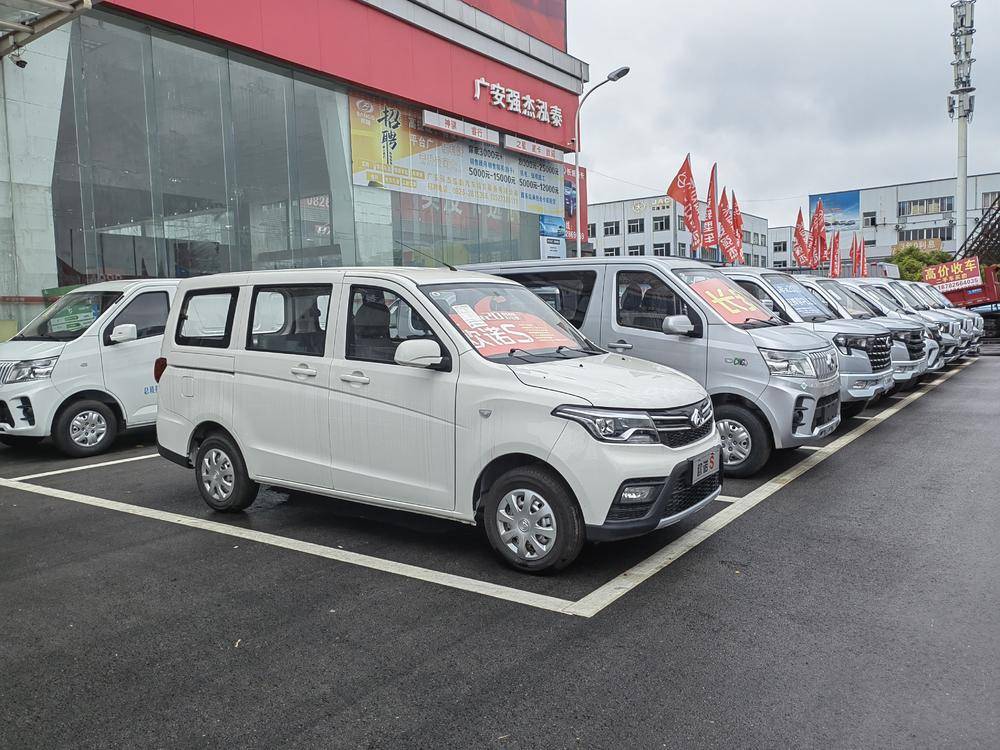 �㰲ǿ����̩�������۷������޹�˾������С������