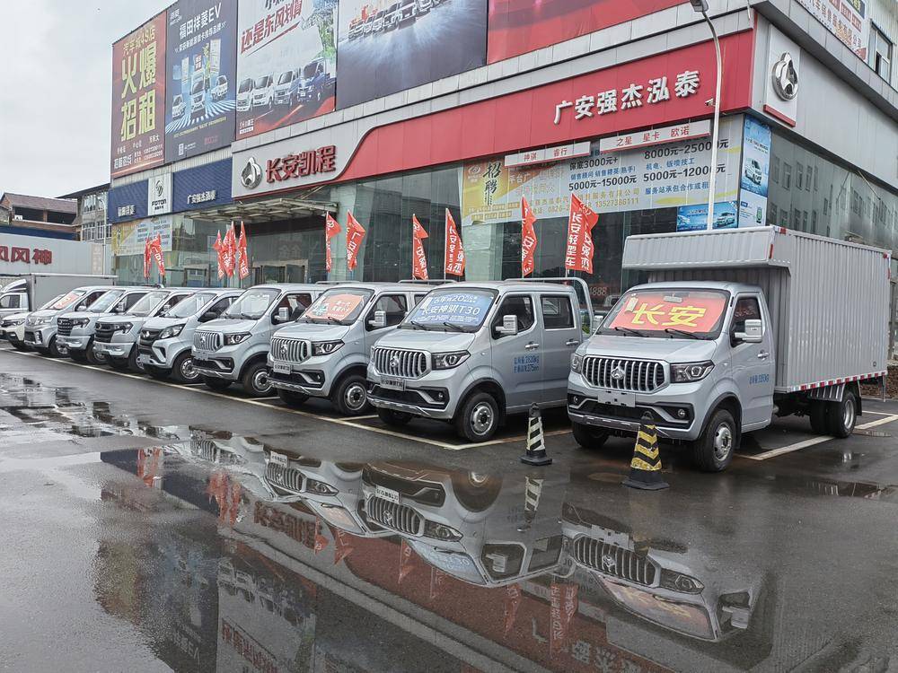 �㰲ǿ����̩�������۷������޹�˾������С������