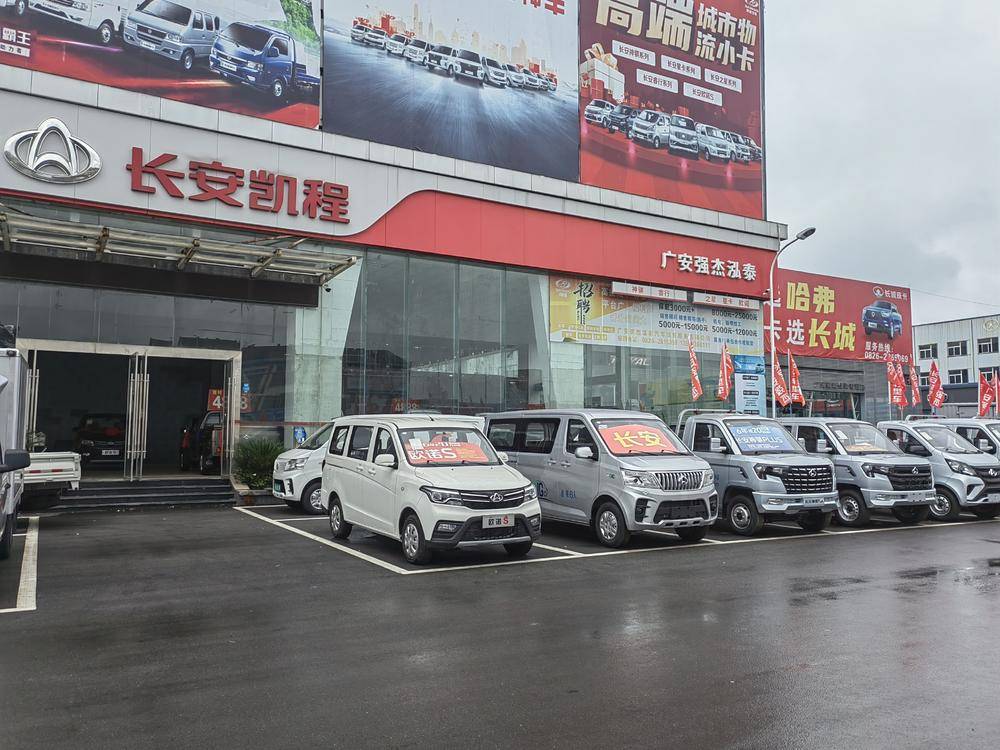 �㰲ǿ����̩�������۷������޹�˾������С������