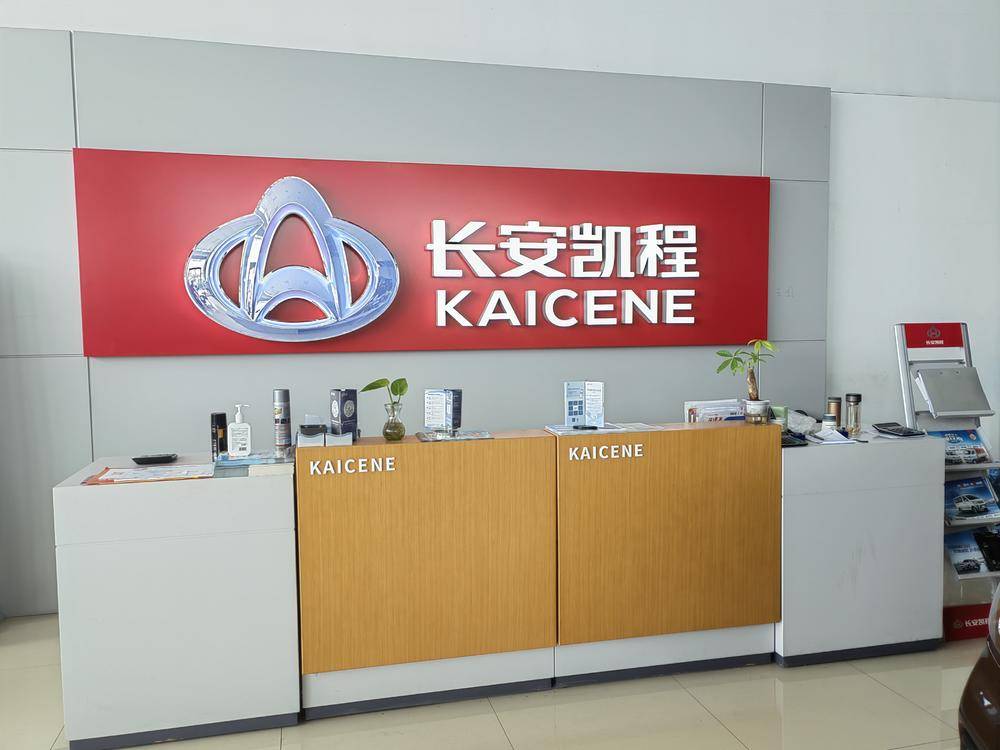 �㰲ǿ����̩�������۷������޹�˾������С������