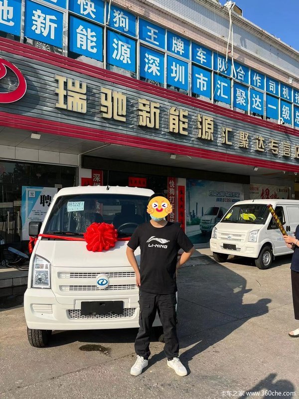 EC35电动封闭厢货深圳市火热促销中 让利高达4万