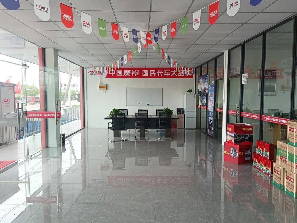 ��ͨ�˴��������۷����������ι�˾���������̣�