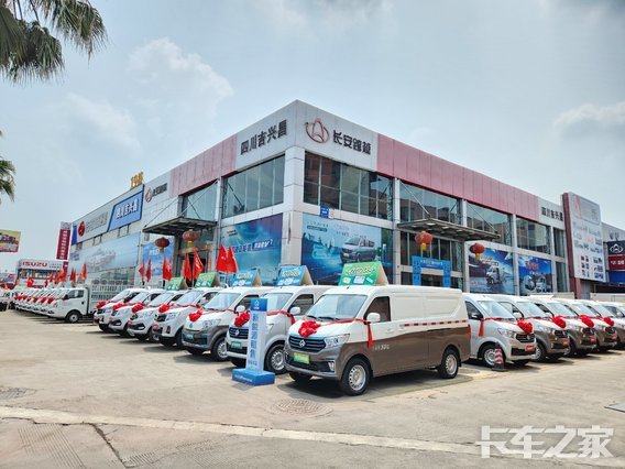 �Ĵ����˲�����ó�����޹�˾��ɽ�ֹ�˾