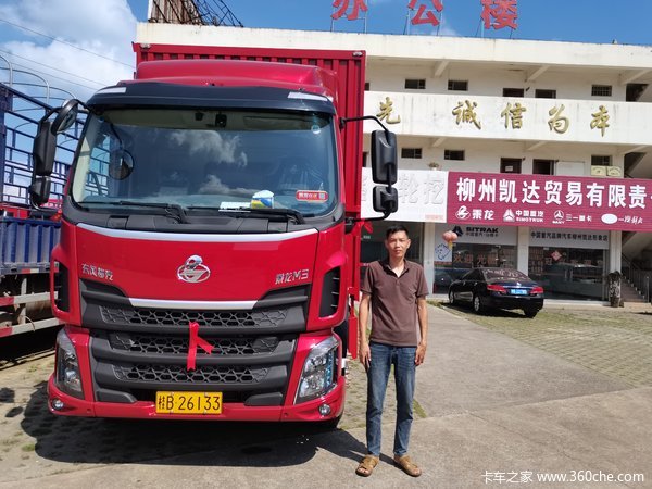 恭喜私营企业韦老板 喜提新乘龙M3载货车