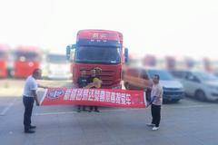 新疆路易达祝解师傅喜提爱车，出行无忧！