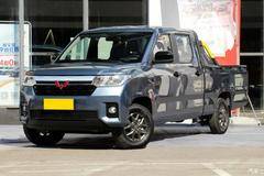 优惠0万 呼和浩特市五菱征途皮卡火热促销中