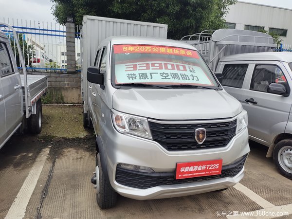 华晨金杯T2S 后双轮加长货箱 四万出头