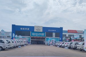 ���Ƹ���������ó�����޹�˾���������֣�