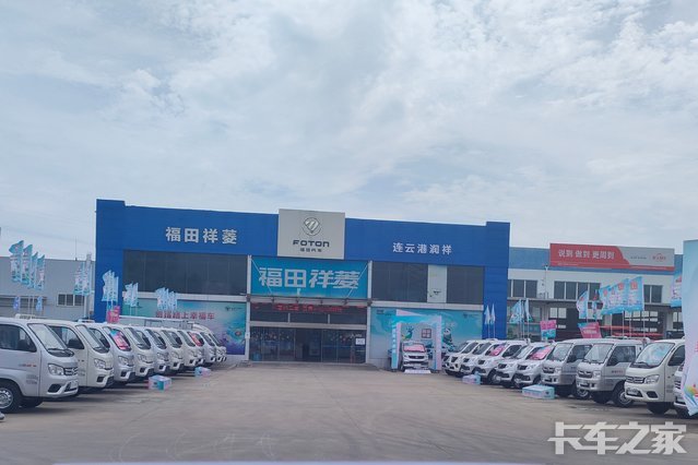 ���Ƹ���������ó�����޹�˾���������֣�