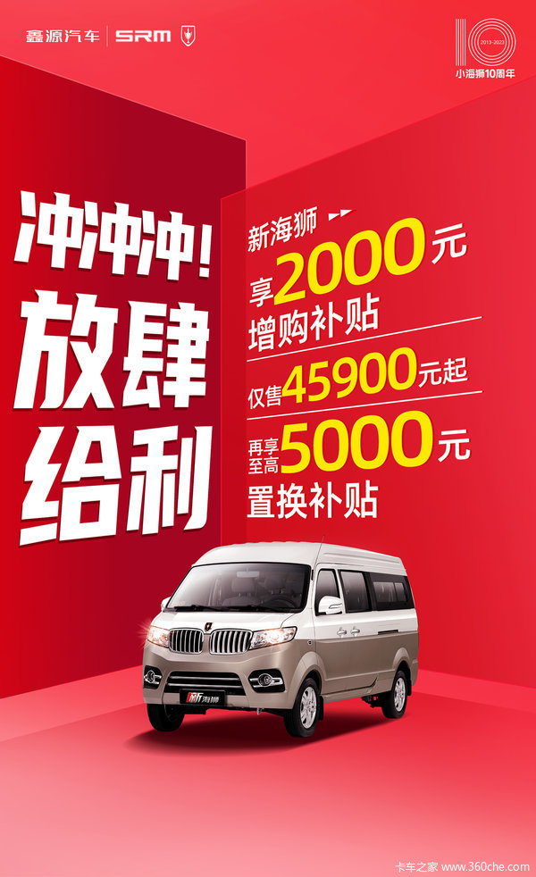 ºʨ 2000Ԫ 45900Ԫ