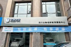 驾新能源 畅享健康——易众智诚，持续关注司机健康