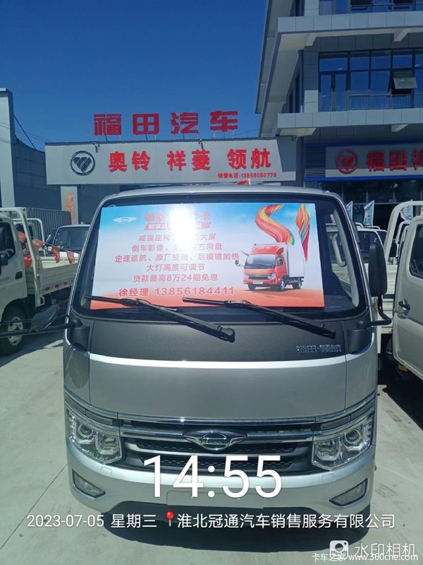 ʱ���캽6�ػ�����ʱ������ �Ż�0.3��