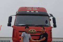 恭喜您成为尊贵的 解放车主 祝您出行无忧