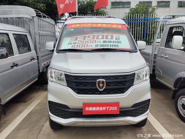 鑫源金杯T20S 后双轮加长货箱只要四万出头