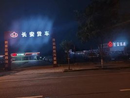 ���ɹ��ֿ��������۷������޹�˾