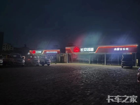 ���ɹ��ֿ��������۷������޹�˾