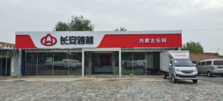 ���ɹ��ֿ��������۷������޹�˾