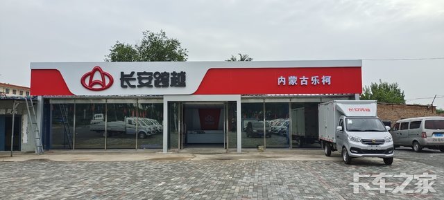 ���ɹ��ֿ��������۷������޹�˾